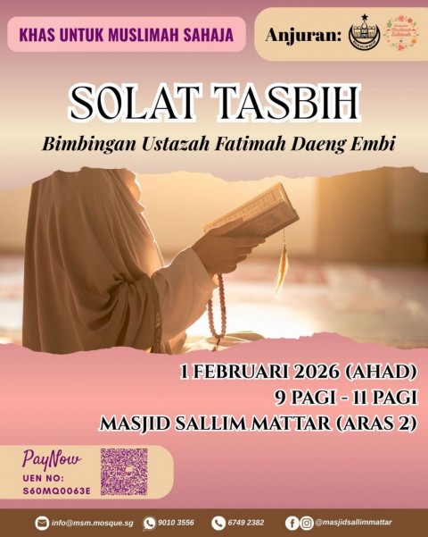 SOLAT TASBIH [Khas Muslimah]