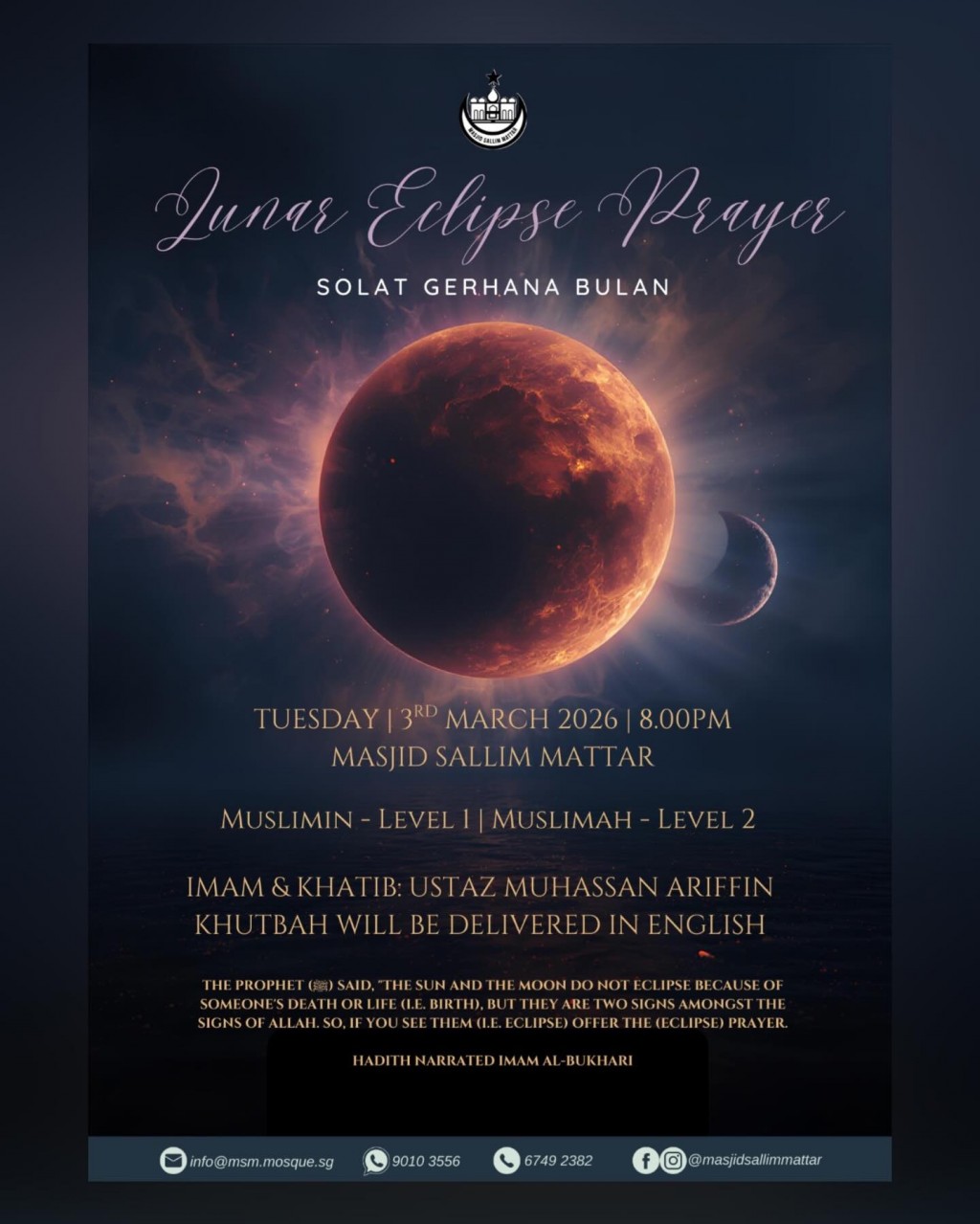 Lunar Eclipse Prayer | Solat Gerhana Bulan