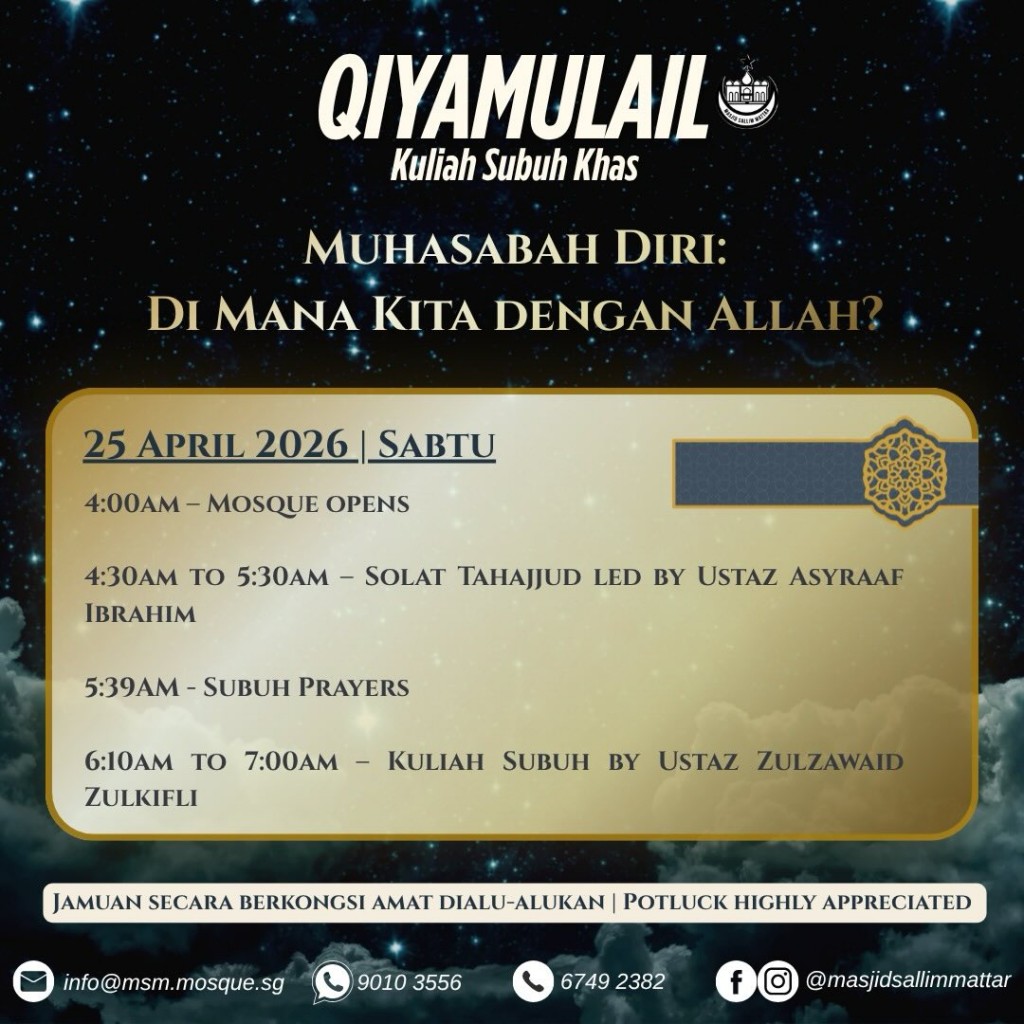 QIYAMULAIL & KULIAH SUBUH KHAS