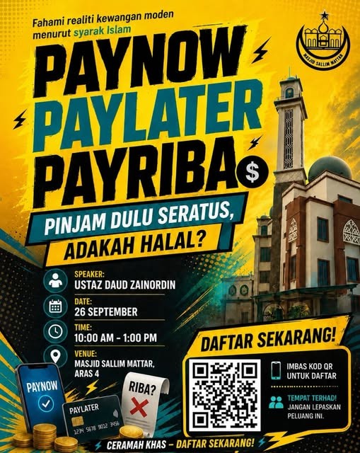 Crash Course: PayNow, PayLater, PayRiba