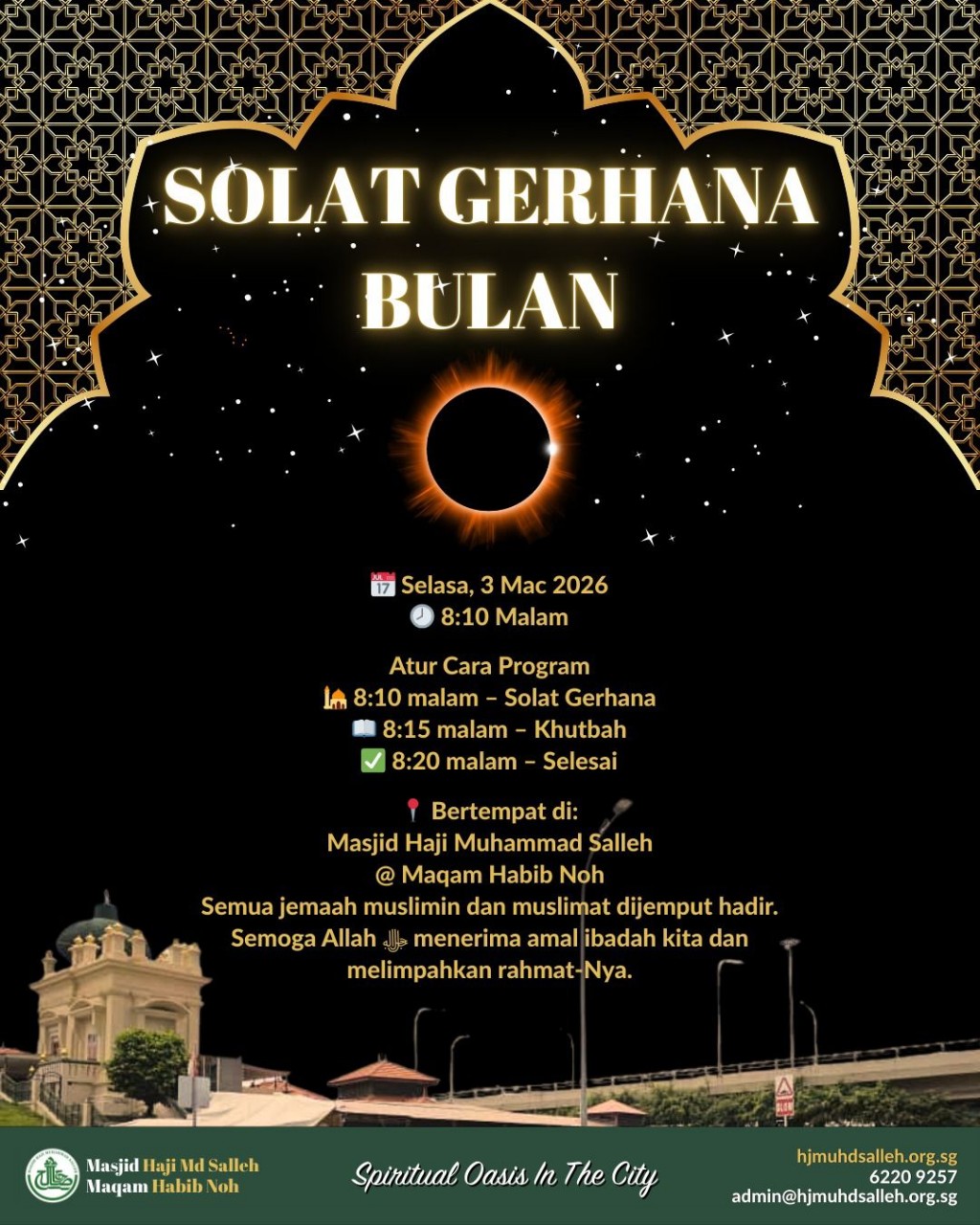 Solat Gerhana Bulan