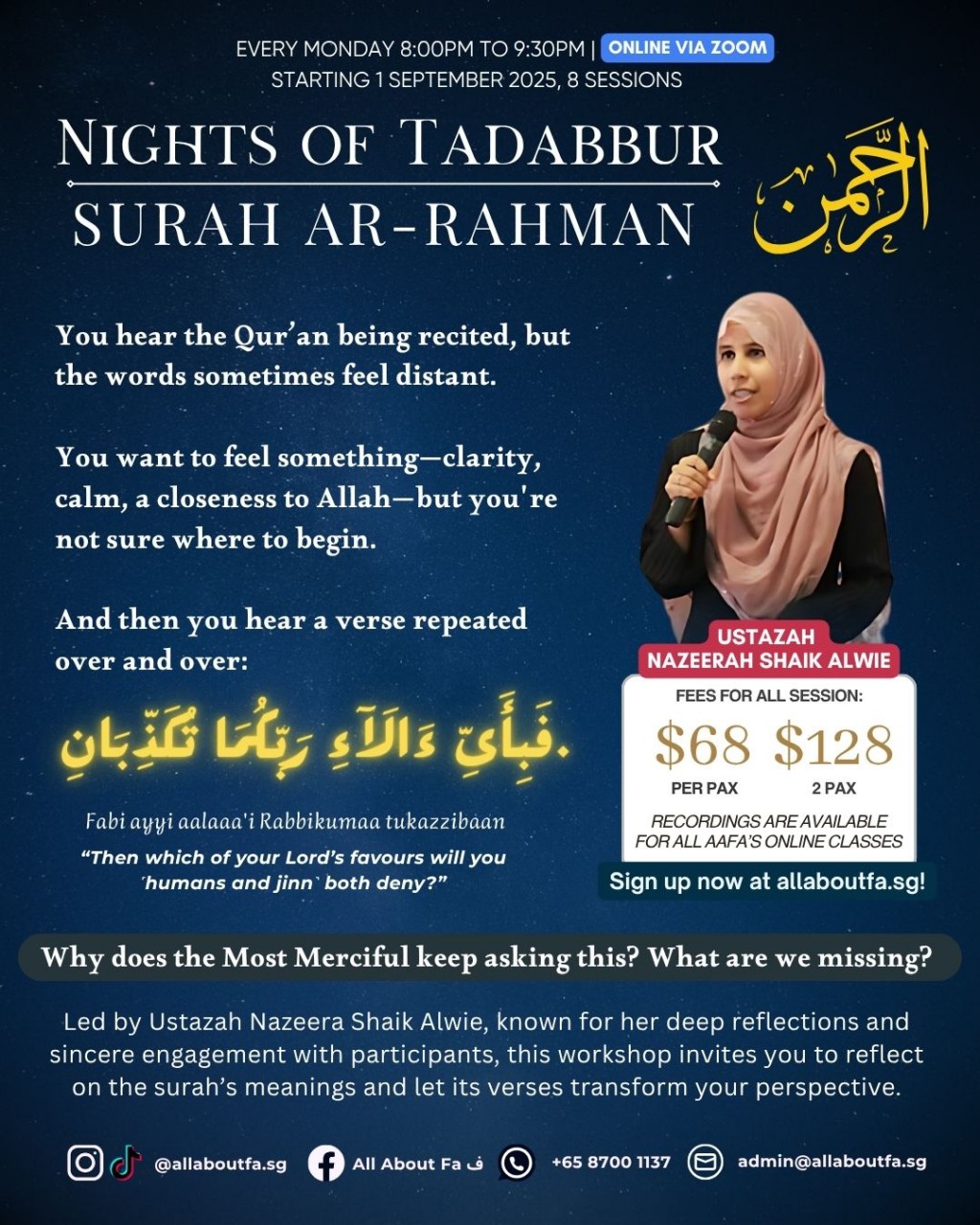 Night of Tadabbur: Surah ArRahman (Sept 2025)