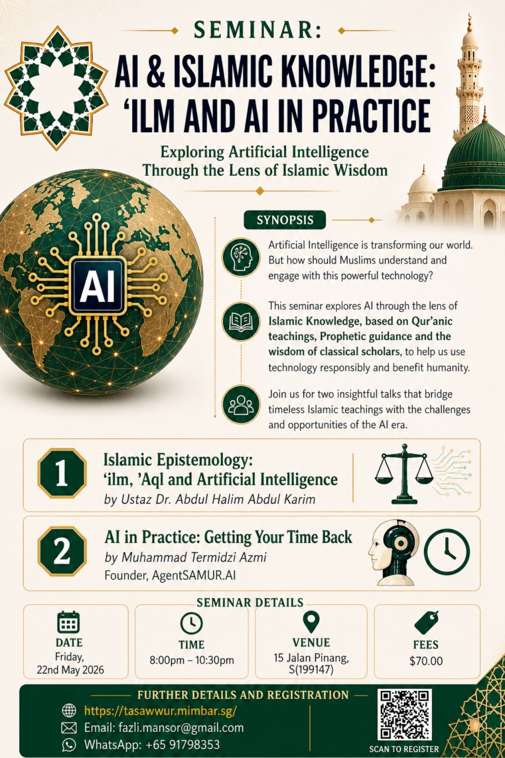 Ilim Al & Islamic Knowledge: 'Ilm and AI in Practice | Adtasawwur