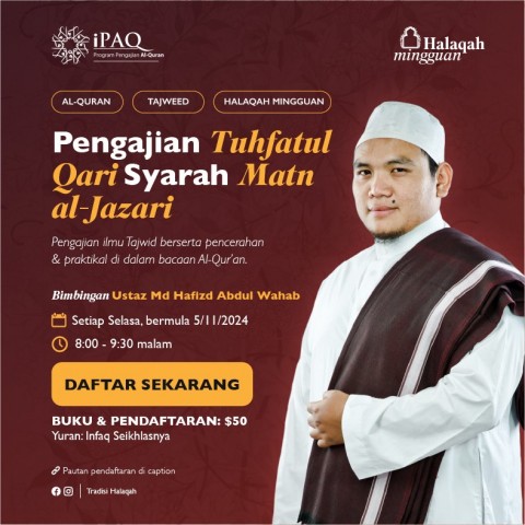 Halaqah SELASA - Pengajian Tajwid
