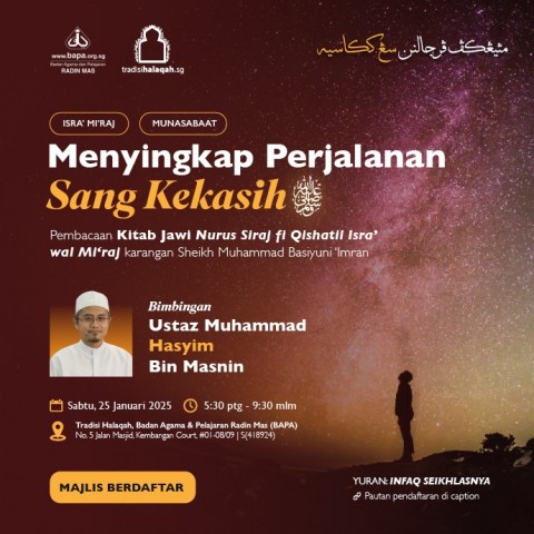 Isra' wal Mi'raj - Menyingkap Perjalanan Sang Kekasih