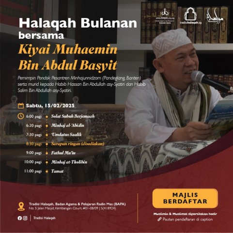Pengajian Turath Fiqh Lanjutan