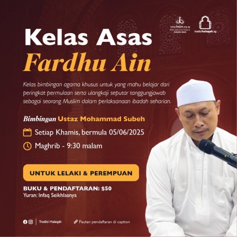 Halaqah Khamis - Pengajian Fardhu 'Ain (ASAS)