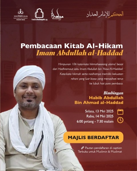 Pengajian Hikam Imam al-Haddad (oleh Habib Abdullah bin Ahmad al-Haddad)