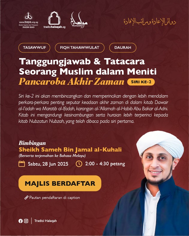 Daurah Ilmu Akhir Zaman