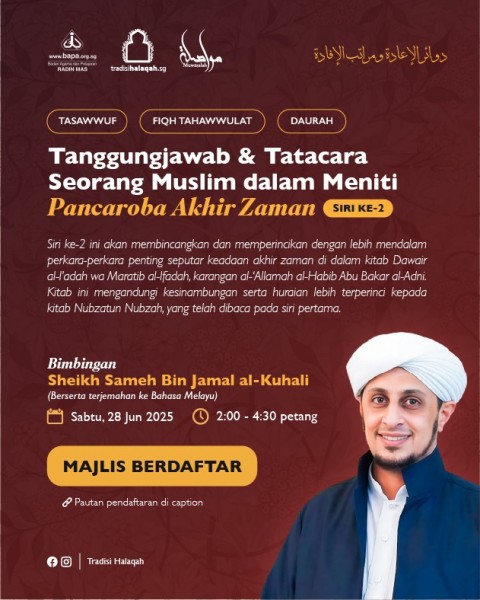 Daurah Ilmu Akhir Zaman