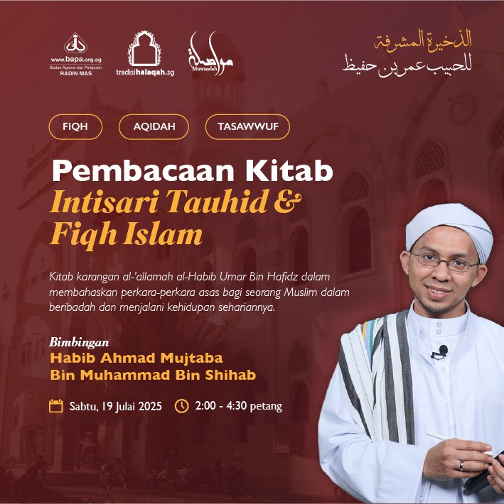 Pembacaan Kitab: Intisari Tauhid & Fiqh Islam