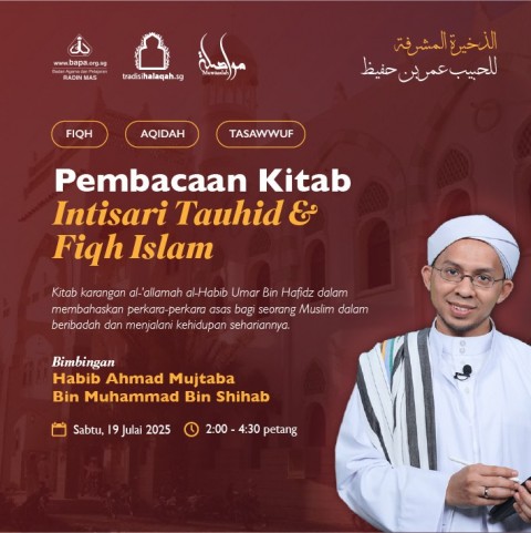 Pembacaan Kitab: Intisari Tauhid & Fiqh Islam