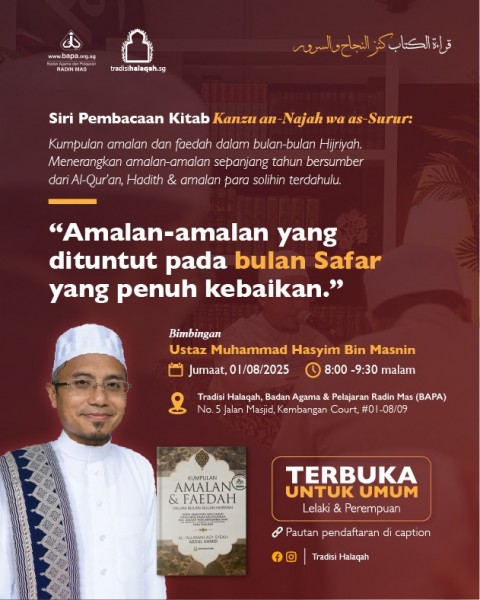 AMALAN-AMALAN PADA BULAN SAFAR - Siri Pembacaan Kitab Kanzu an-Najah wa as-Surur