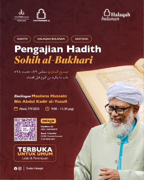 Pembacaan Sohih al-Bukhari