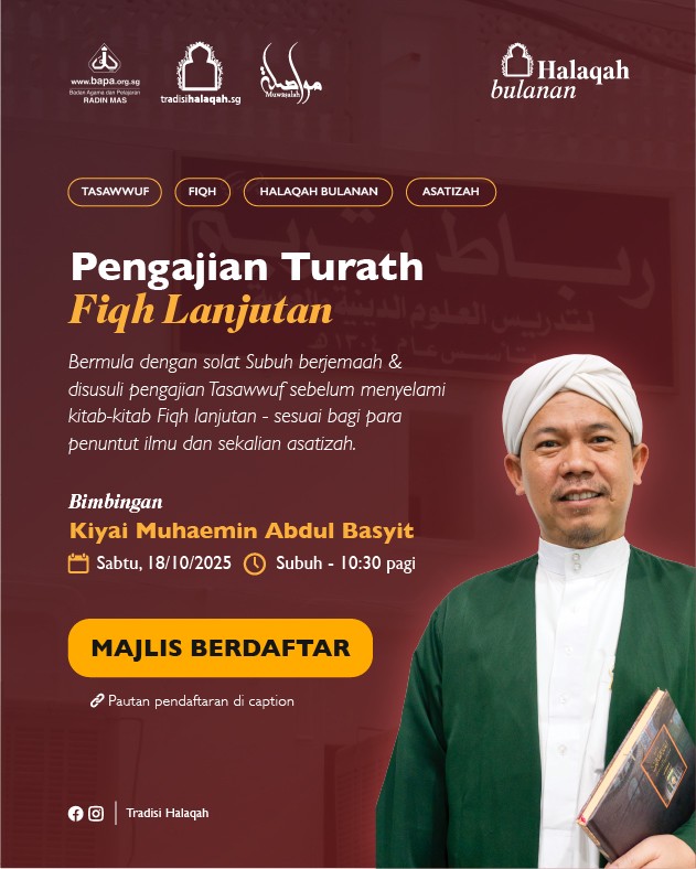 Pengajian Turath Fiqh Lanjutan