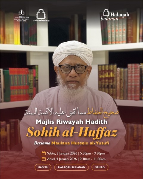 Majlis Riwayah Hadith - Sohih al-Huffaz