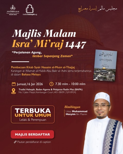 Majlis Malam Isra’ dan Mi’raj 1447