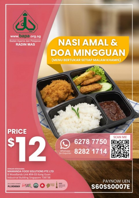 Tajaan Nasi Amal