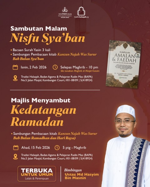 Sambutan Malam Nisfu Sya\'ban & Majlis Menyambut Bulan Ramadan -  Siri Pembacaan Kitab Kanzu an-Najah wa as-Surur