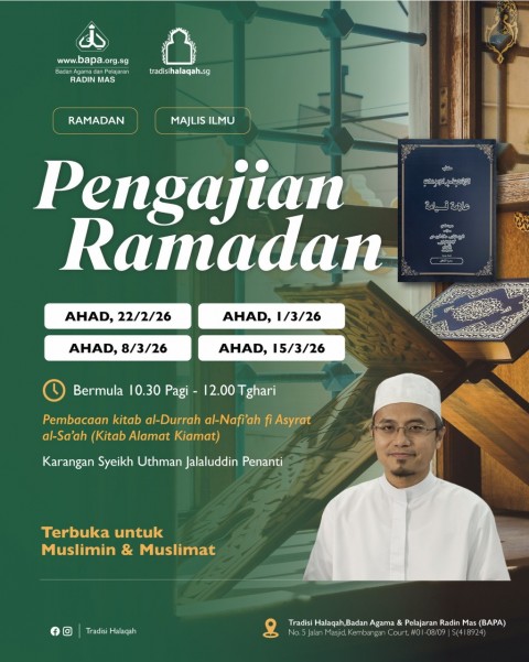 Pengajian Ramadan