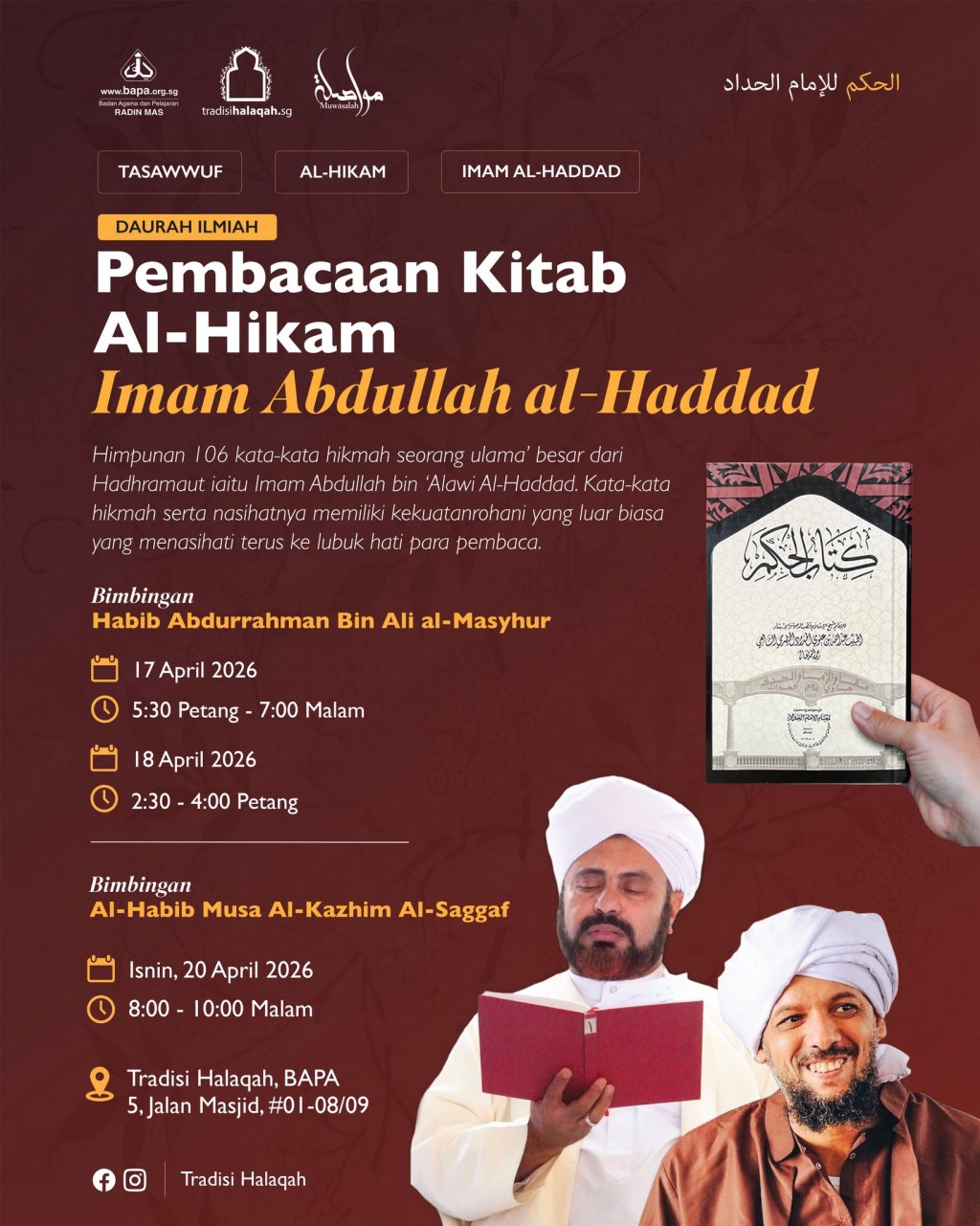 Daurah Ilmiah: Pembacaan Kitab Al-Hikam