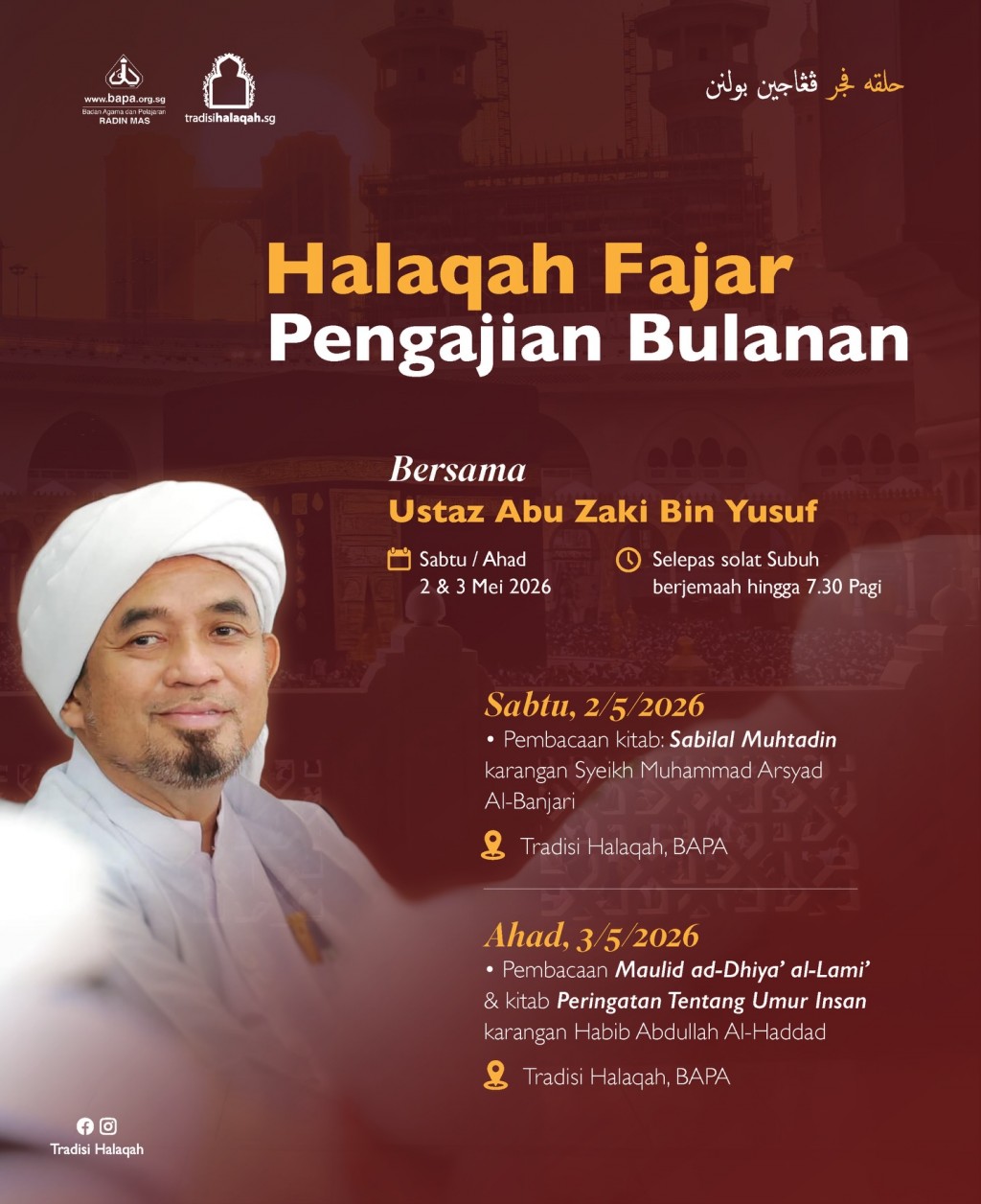 Halaqah Fajar - Pengajian Bulanan