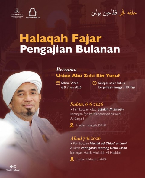 Halaqah Fajar - Pengajian Bulanan