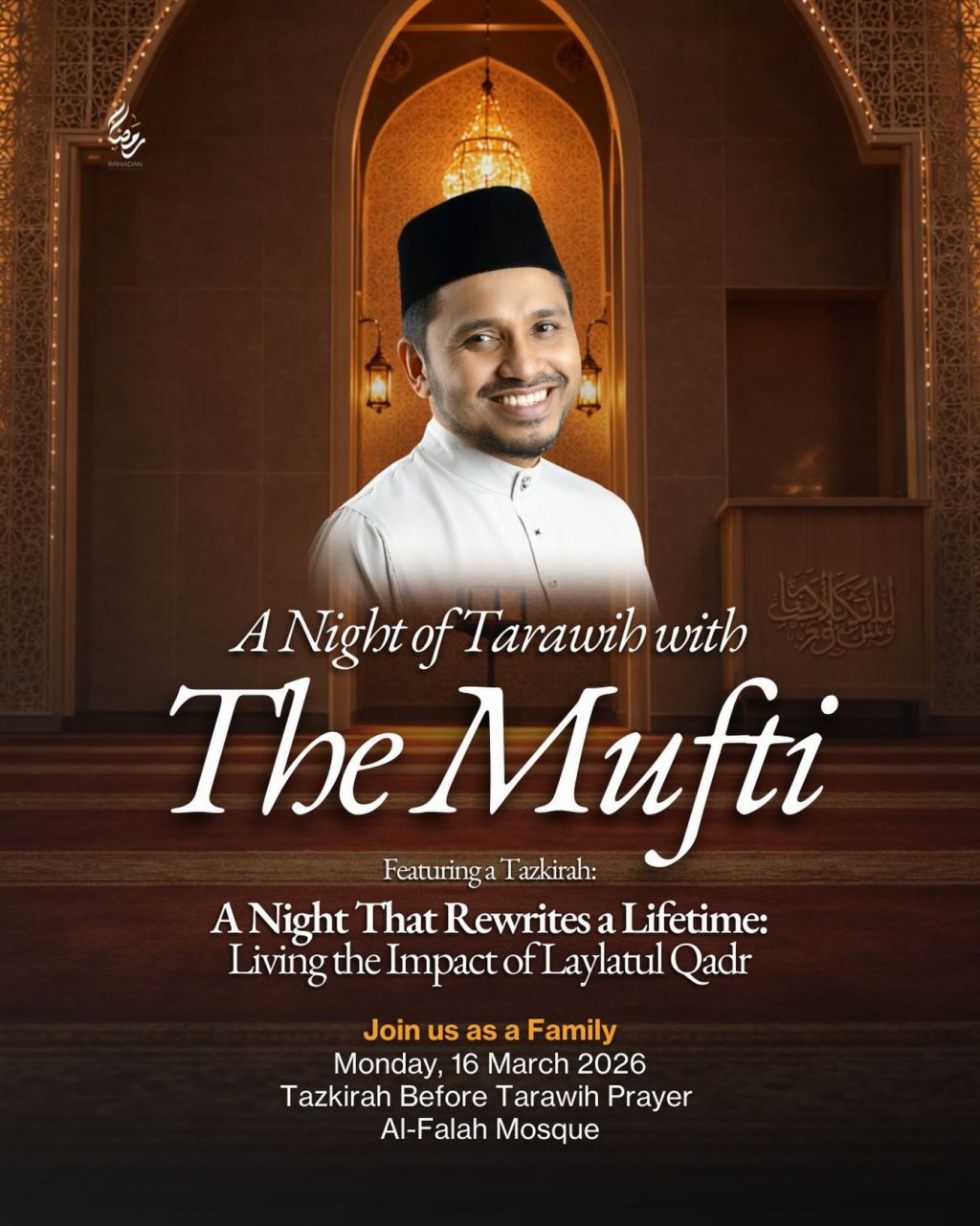 A Night of Tarawih with The Mufti
