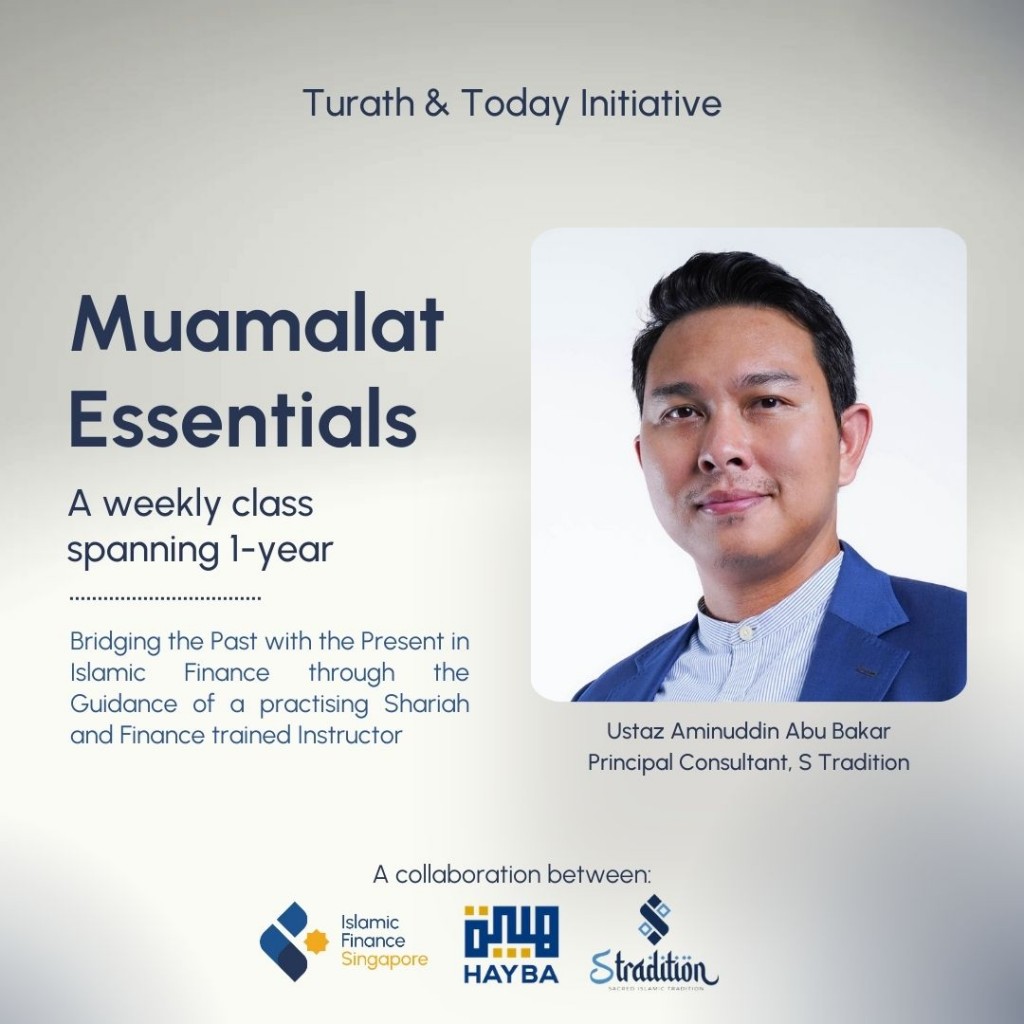 Turath & Todays : Muamalat Essentials