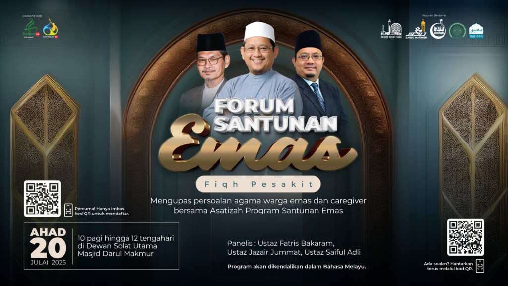 Forum Santunan Emas: Fiqh Pesakit
