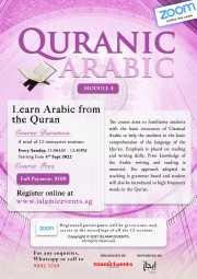 Quranic Arabic Module