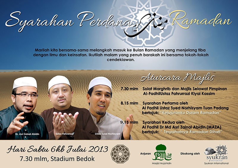 Syarahan Perdana Ramadan Event IslamicEvents.SG