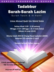 Tadabbur Surah Surah Lazim Surah Yasin Al Kahfi Event Islamicevents Sg