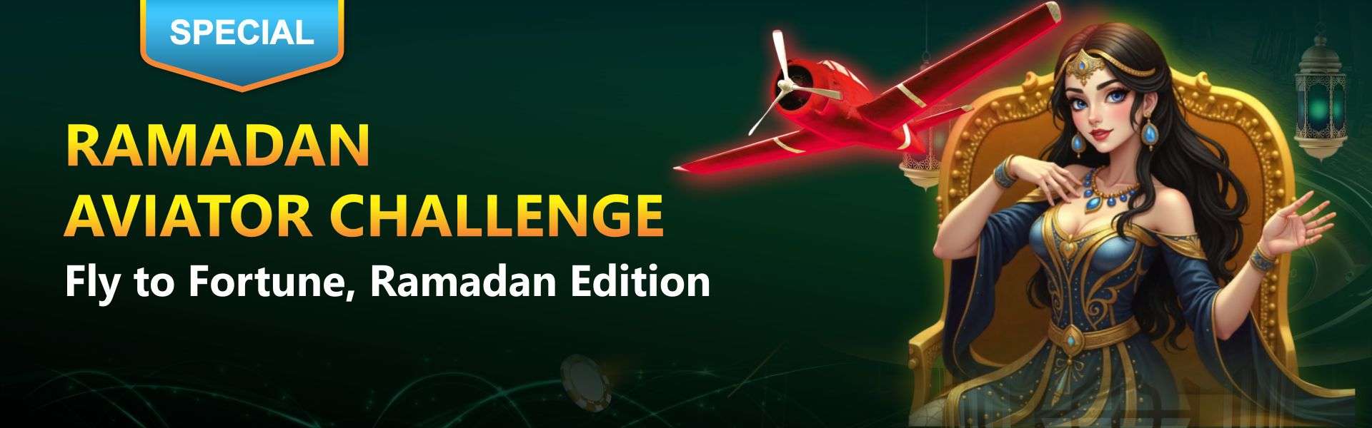 প্রচার_ব্যানার_আইএমজি