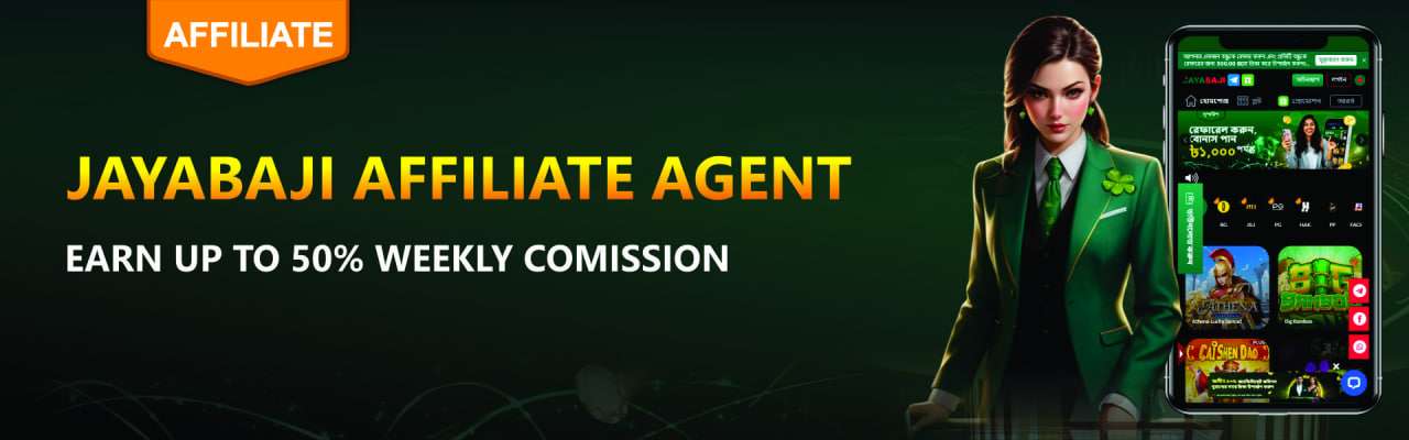 প্রচার_ব্যানার_আইএমজি