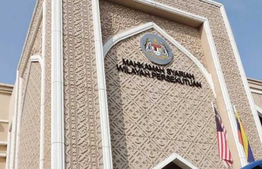 Jawatan Kosong Di Mahkamah Syariah Wilayah Persekutuan - MSWP