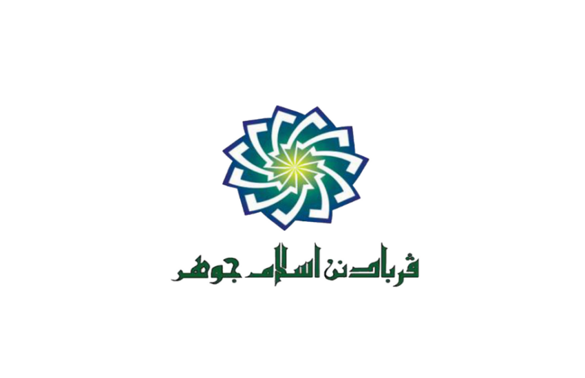 Jawatan Kosong Di Perbadanan Islam Johor