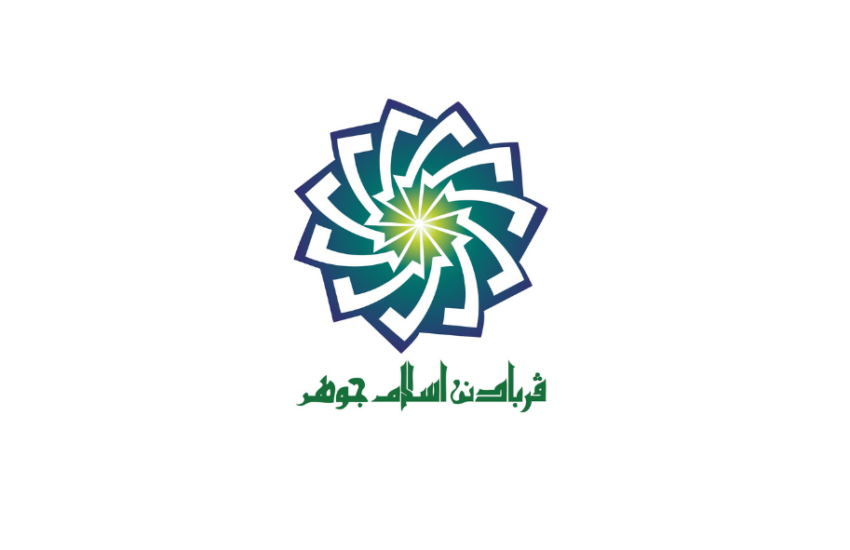 Jawatan Kosong Di Perbadanan Islam Johor
