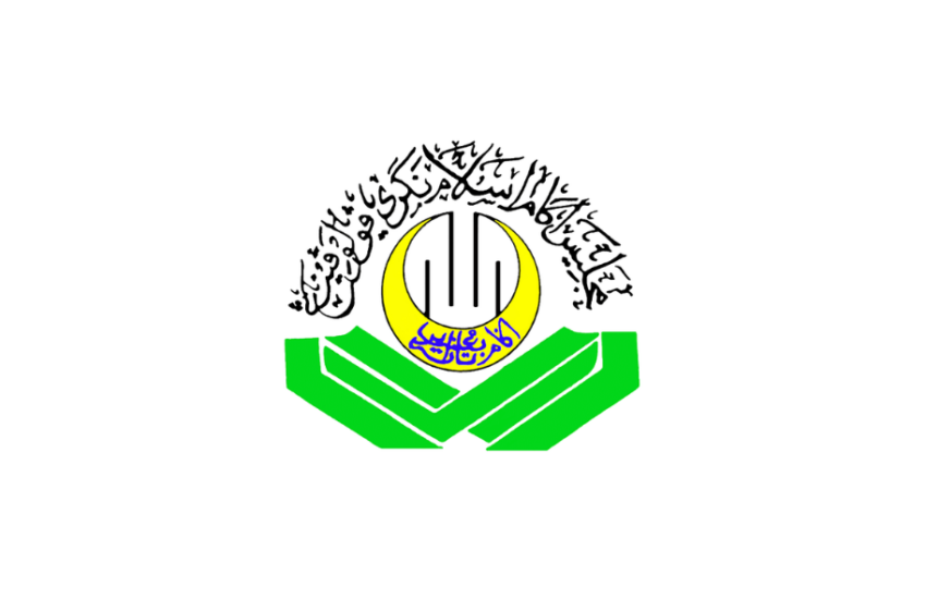 Jawatan Kosong Di Majlis Agama Islam Negeri Pulau Pinang