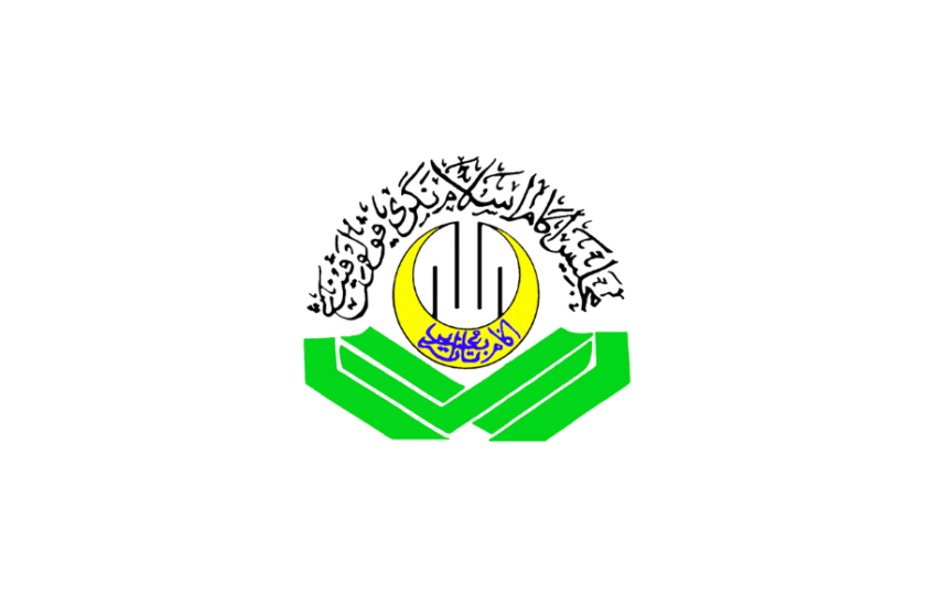 Jawatan Kosong Di Majlis Agama Islam Negeri Pulau Pinang