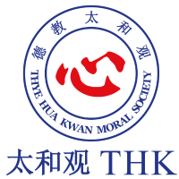 THYE HUA KWAN MORAL CHARITIES LIMITED