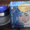 Dionard blu pemutih w kesehatan kecantikan perawatan 2659735