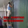 Jual service rollin lain lain 1649041