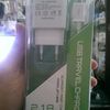 Charger usb cable opp handphone lain lain 1917629