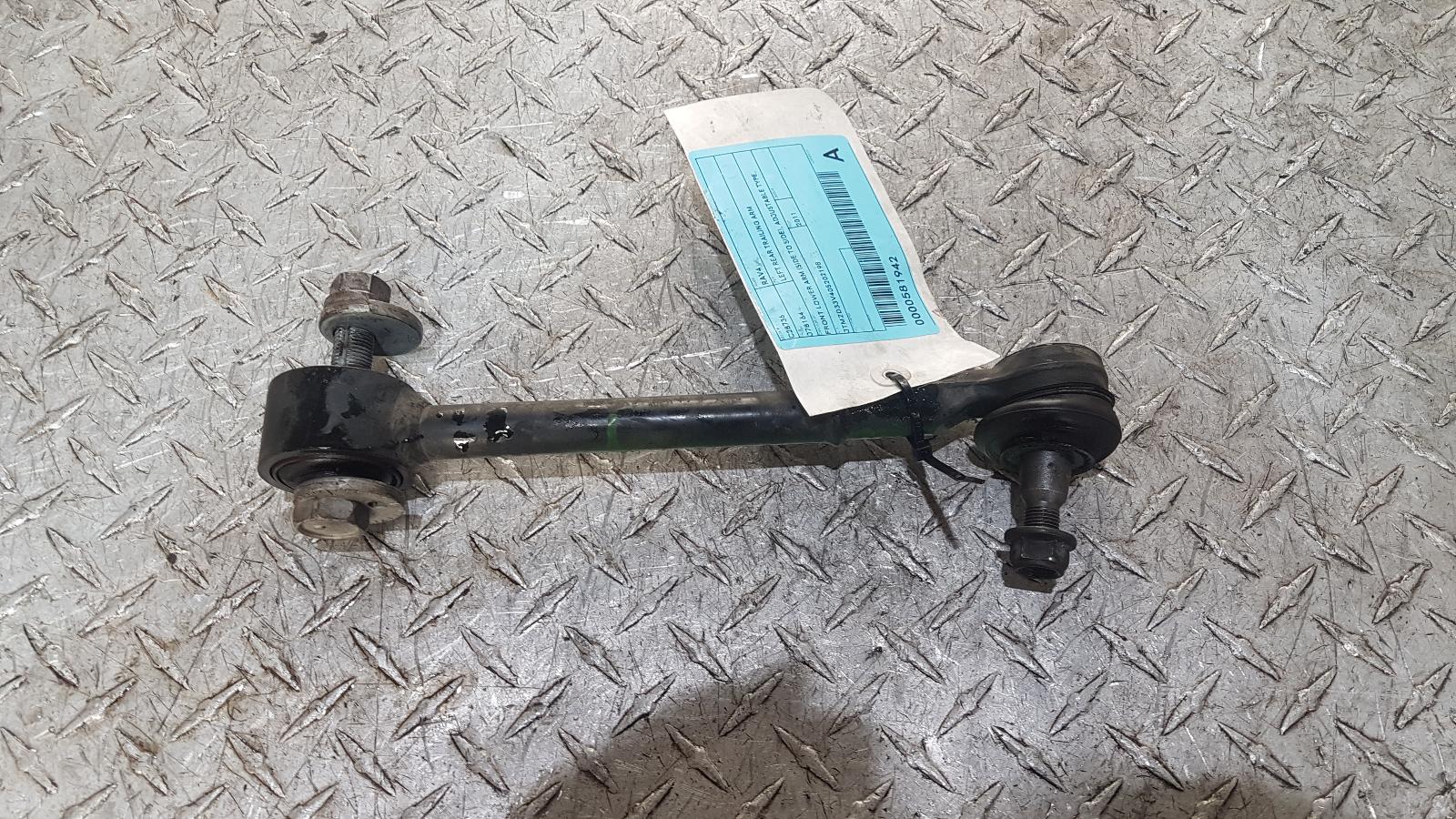 View Auto part Left Rear Trailing Arm Toyota Rav4 2011