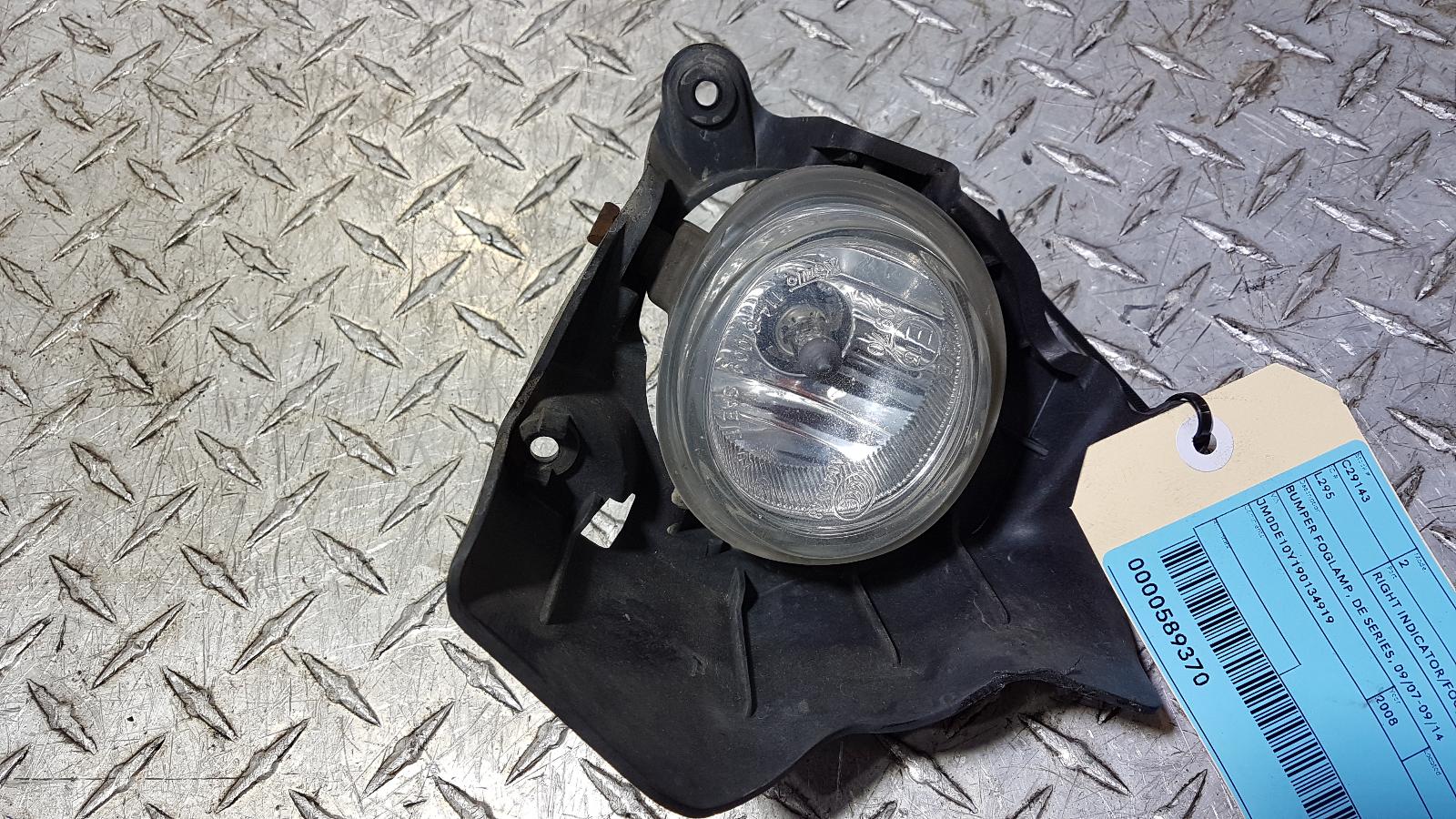 View Auto part Right Indicator/Fog/Side Mazda 2 2008