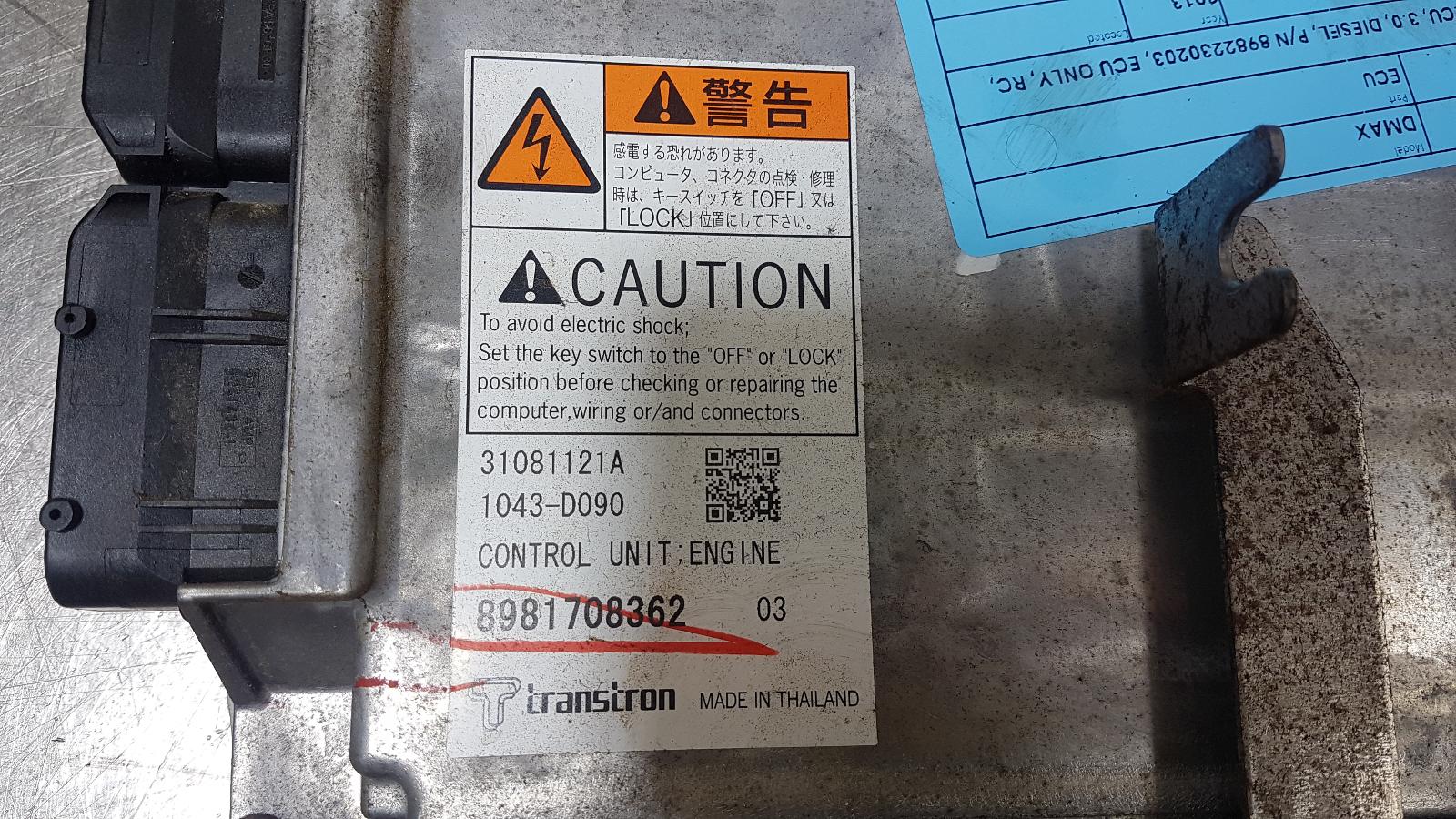 View Auto part Ecu Isuzu Dmax 2013