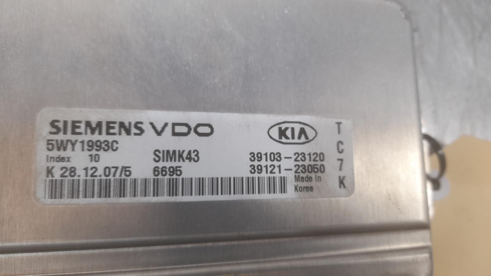View Auto part Ecu Kia Sportage 2009