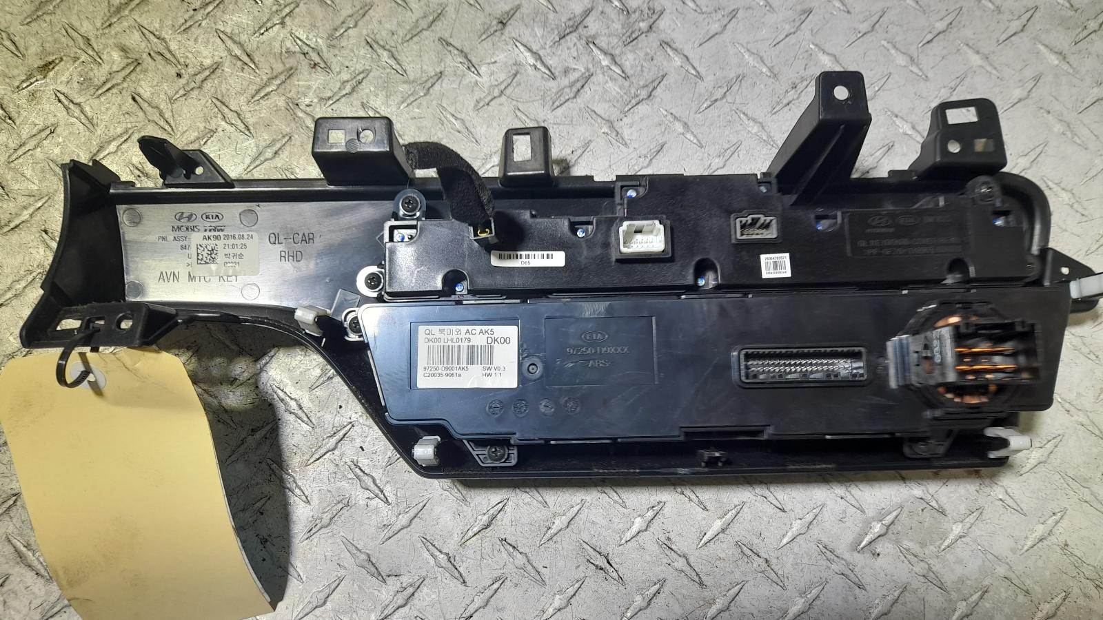 View Auto part Radio/Cd/Dvd/Sat/Tv Kia Sportage 2016