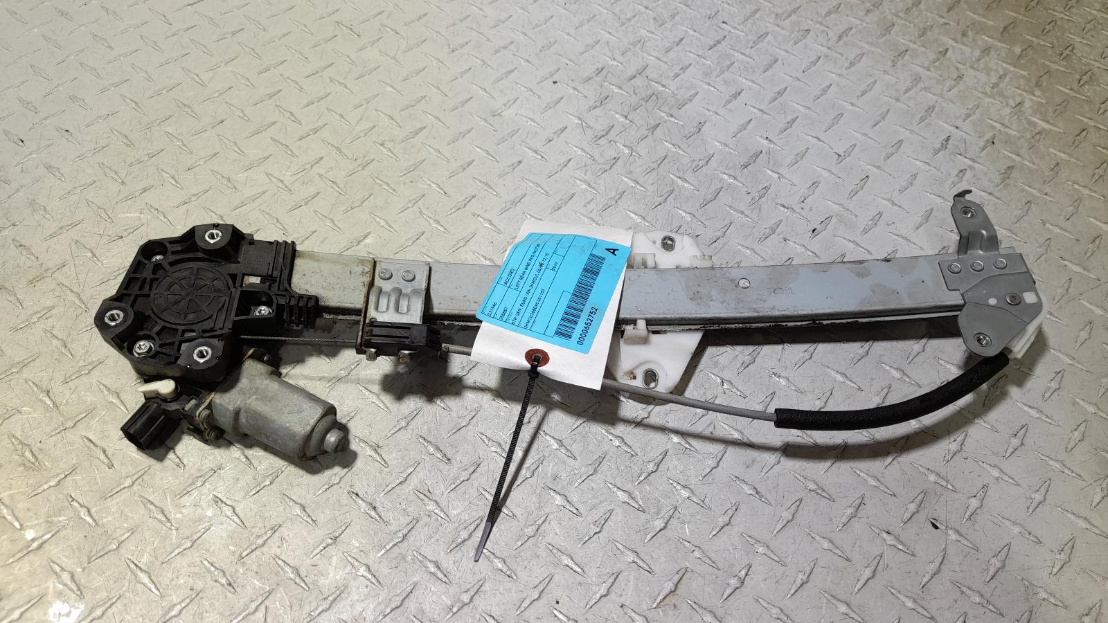 View Auto part Left Rear Wnd Reg/Motor Honda Accord 2010